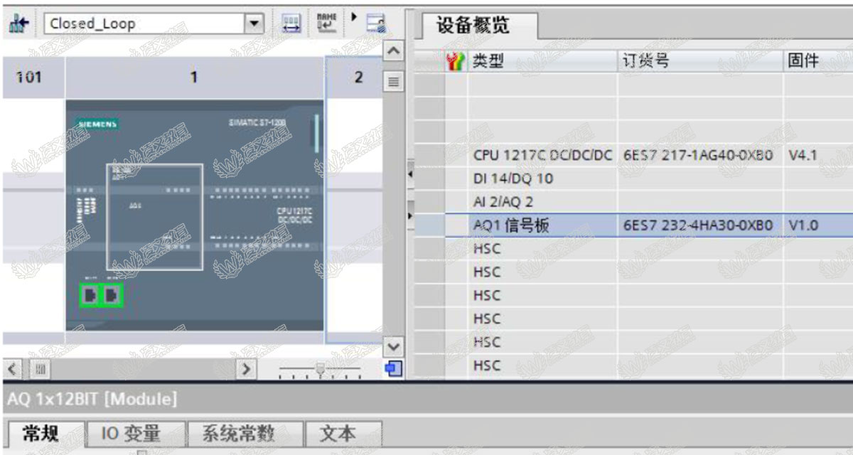 西门子PLC1200系列培训(图3)