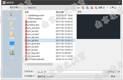 电气CAD制图(图3) 电气CAD制图(图3)
