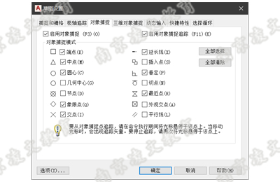 电气CAD制图(图6) 电气CAD制图(图6)