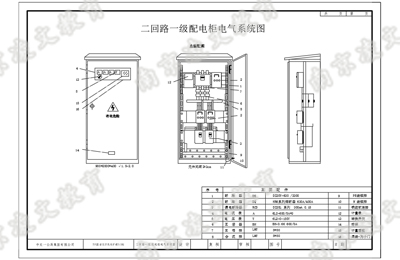 电气CAD制图(图11) 电气CAD制图(图11)