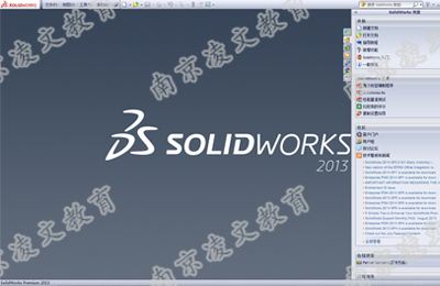 Soildworks设计培训(图2) Soildworks设计培训(图2)