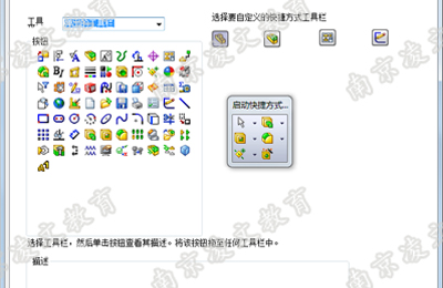 Soildworks设计培训(图4) Soildworks设计培训(图4)