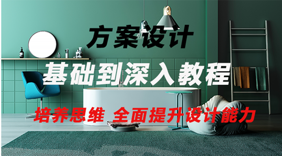 方案设计(图1) 方案设计(图1)