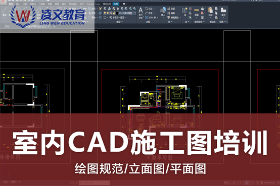 室内CAD(图4) 室内CAD(图4)